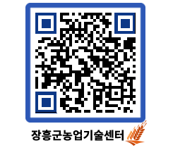 농업기술센터 QRCODE - 월별교육일정 페이지 바로가기 (http://www.jangheung.go.kr/jares/bufiyf@)