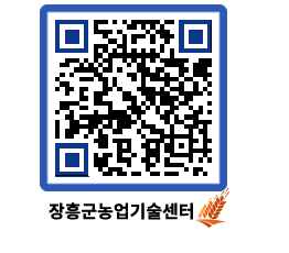 농업기술센터 QRCODE - 월별교육일정 페이지 바로가기 (http://www.jangheung.go.kr/jares/bydxyl@)