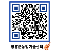 농업기술센터 QRCODE - 월별교육일정 페이지 바로가기 (http://www.jangheung.go.kr/jares/bzvmkv@)