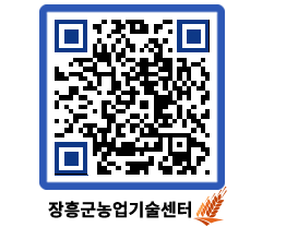 농업기술센터 QRCODE - 월별교육일정 페이지 바로가기 (http://www.jangheung.go.kr/jares/c1jkkk@)