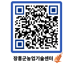 농업기술센터 QRCODE - 월별교육일정 페이지 바로가기 (http://www.jangheung.go.kr/jares/caeoaz@)