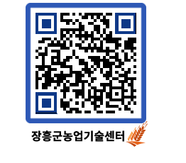 농업기술센터 QRCODE - 월별교육일정 페이지 바로가기 (http://www.jangheung.go.kr/jares/car2kp@)