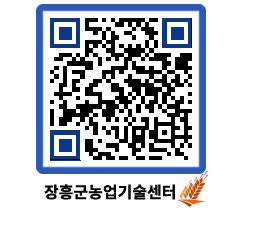 농업기술센터 QRCODE - 월별교육일정 페이지 바로가기 (http://www.jangheung.go.kr/jares/ccjavb@)