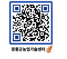 농업기술센터 QRCODE - 월별교육일정 페이지 바로가기 (http://www.jangheung.go.kr/jares/ck34lg@)