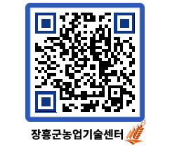 농업기술센터 QRCODE - 월별교육일정 페이지 바로가기 (http://www.jangheung.go.kr/jares/ckc1no@)