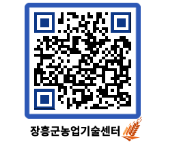 농업기술센터 QRCODE - 월별교육일정 페이지 바로가기 (http://www.jangheung.go.kr/jares/cmlmvt@)