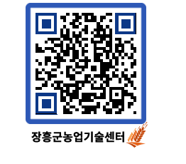 농업기술센터 QRCODE - 월별교육일정 페이지 바로가기 (http://www.jangheung.go.kr/jares/cmy04n@)