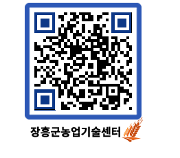 농업기술센터 QRCODE - 월별교육일정 페이지 바로가기 (http://www.jangheung.go.kr/jares/cnjjkh@)