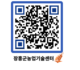 농업기술센터 QRCODE - 월별교육일정 페이지 바로가기 (http://www.jangheung.go.kr/jares/coral1@)