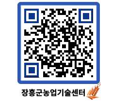 농업기술센터 QRCODE - 월별교육일정 페이지 바로가기 (http://www.jangheung.go.kr/jares/cowoql@)