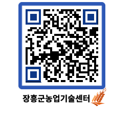 농업기술센터 QRCODE - 월별교육일정 페이지 바로가기 (http://www.jangheung.go.kr/jares/cpmghn@)