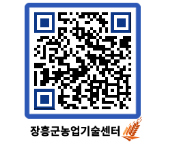 농업기술센터 QRCODE - 월별교육일정 페이지 바로가기 (http://www.jangheung.go.kr/jares/cvsbta@)