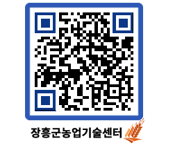 농업기술센터 QRCODE - 월별교육일정 페이지 바로가기 (http://www.jangheung.go.kr/jares/cymbjg@)