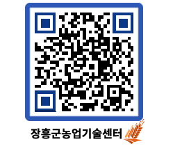 농업기술센터 QRCODE - 월별교육일정 페이지 바로가기 (http://www.jangheung.go.kr/jares/cyucky@)