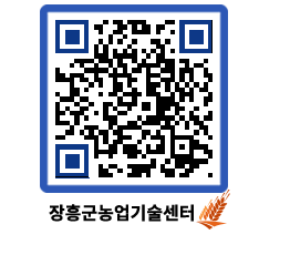 농업기술센터 QRCODE - 월별교육일정 페이지 바로가기 (http://www.jangheung.go.kr/jares/damgkk@)