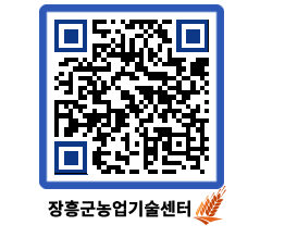 농업기술센터 QRCODE - 월별교육일정 페이지 바로가기 (http://www.jangheung.go.kr/jares/dickq3@)