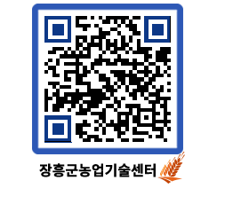 농업기술센터 QRCODE - 월별교육일정 페이지 바로가기 (http://www.jangheung.go.kr/jares/dlocq2@)