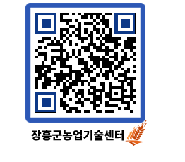 농업기술센터 QRCODE - 월별교육일정 페이지 바로가기 (http://www.jangheung.go.kr/jares/doyazt@)