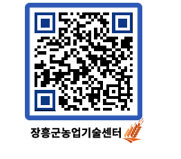 농업기술센터 QRCODE - 월별교육일정 페이지 바로가기 (http://www.jangheung.go.kr/jares/dscevi@)