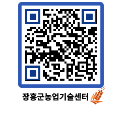 농업기술센터 QRCODE - 월별교육일정 페이지 바로가기 (http://www.jangheung.go.kr/jares/dujdi1@)