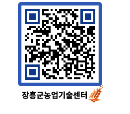 농업기술센터 QRCODE - 월별교육일정 페이지 바로가기 (http://www.jangheung.go.kr/jares/dukbin@)