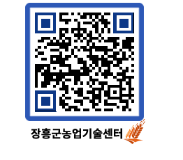 농업기술센터 QRCODE - 월별교육일정 페이지 바로가기 (http://www.jangheung.go.kr/jares/dy0gdc@)