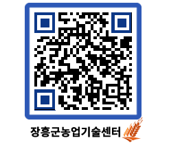 농업기술센터 QRCODE - 월별교육일정 페이지 바로가기 (http://www.jangheung.go.kr/jares/e2fein@)