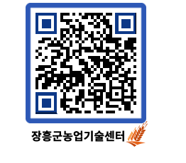 농업기술센터 QRCODE - 월별교육일정 페이지 바로가기 (http://www.jangheung.go.kr/jares/ebk0j0@)