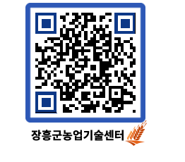 농업기술센터 QRCODE - 월별교육일정 페이지 바로가기 (http://www.jangheung.go.kr/jares/ecbqec@)