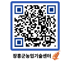 농업기술센터 QRCODE - 월별교육일정 페이지 바로가기 (http://www.jangheung.go.kr/jares/eeooca@)