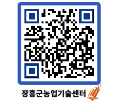 농업기술센터 QRCODE - 월별교육일정 페이지 바로가기 (http://www.jangheung.go.kr/jares/ef5cwq@)