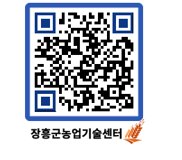 농업기술센터 QRCODE - 월별교육일정 페이지 바로가기 (http://www.jangheung.go.kr/jares/ej2o10@)