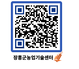 농업기술센터 QRCODE - 월별교육일정 페이지 바로가기 (http://www.jangheung.go.kr/jares/ekbj11@)