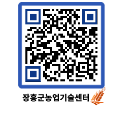 농업기술센터 QRCODE - 월별교육일정 페이지 바로가기 (http://www.jangheung.go.kr/jares/emluud@)