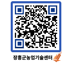 농업기술센터 QRCODE - 월별교육일정 페이지 바로가기 (http://www.jangheung.go.kr/jares/emped0@)