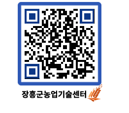 농업기술센터 QRCODE - 월별교육일정 페이지 바로가기 (http://www.jangheung.go.kr/jares/eokd3s@)