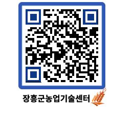 농업기술센터 QRCODE - 월별교육일정 페이지 바로가기 (http://www.jangheung.go.kr/jares/epcf05@)