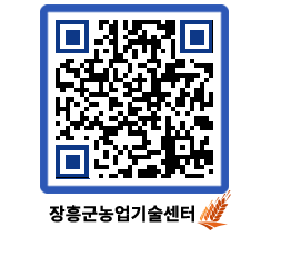 농업기술센터 QRCODE - 월별교육일정 페이지 바로가기 (http://www.jangheung.go.kr/jares/erckgp@)