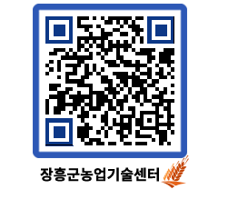 농업기술센터 QRCODE - 월별교육일정 페이지 바로가기 (http://www.jangheung.go.kr/jares/ewuttj@)