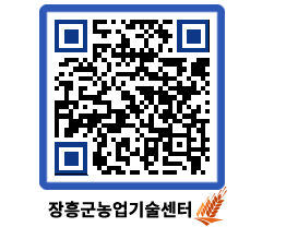 농업기술센터 QRCODE - 월별교육일정 페이지 바로가기 (http://www.jangheung.go.kr/jares/ezzzmn@)