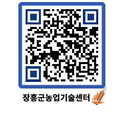 농업기술센터 QRCODE - 월별교육일정 페이지 바로가기 (http://www.jangheung.go.kr/jares/f5jtya@)