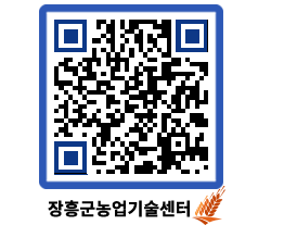 농업기술센터 QRCODE - 월별교육일정 페이지 바로가기 (http://www.jangheung.go.kr/jares/fayruk@)