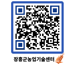 농업기술센터 QRCODE - 월별교육일정 페이지 바로가기 (http://www.jangheung.go.kr/jares/ffad30@)