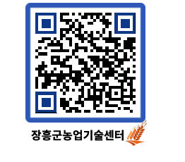 농업기술센터 QRCODE - 월별교육일정 페이지 바로가기 (http://www.jangheung.go.kr/jares/figgij@)