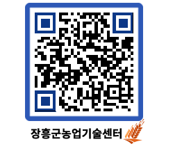 농업기술센터 QRCODE - 월별교육일정 페이지 바로가기 (http://www.jangheung.go.kr/jares/filtq2@)