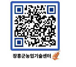 농업기술센터 QRCODE - 월별교육일정 페이지 바로가기 (http://www.jangheung.go.kr/jares/fjzmlu@)