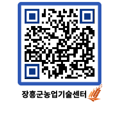 농업기술센터 QRCODE - 월별교육일정 페이지 바로가기 (http://www.jangheung.go.kr/jares/flcgff@)