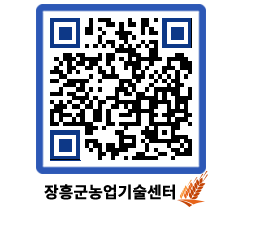 농업기술센터 QRCODE - 월별교육일정 페이지 바로가기 (http://www.jangheung.go.kr/jares/fmtdjj@)