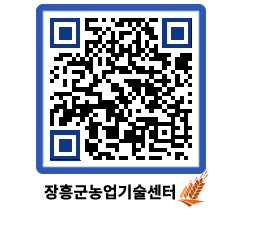 농업기술센터 QRCODE - 월별교육일정 페이지 바로가기 (http://www.jangheung.go.kr/jares/ftvkc2@)