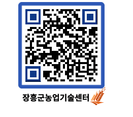 농업기술센터 QRCODE - 월별교육일정 페이지 바로가기 (http://www.jangheung.go.kr/jares/fyvy42@)